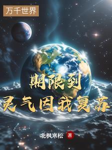 现在开始!