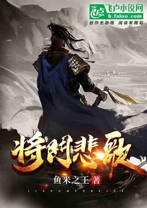 将门音乐