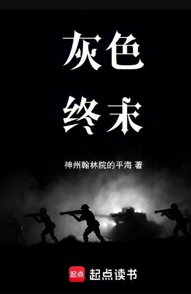 少女和枪械