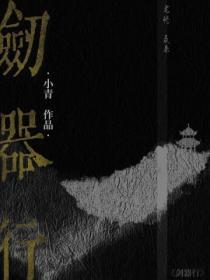 剑器行和与君歌一样吗