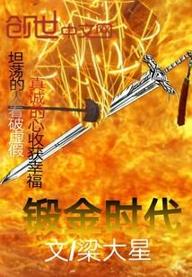 金时代影城