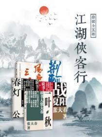 江湖侠客最强阵容搭配