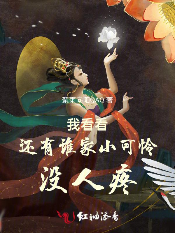 谁家还没有个小可爱呢