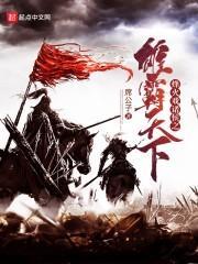 轩疯狂排序