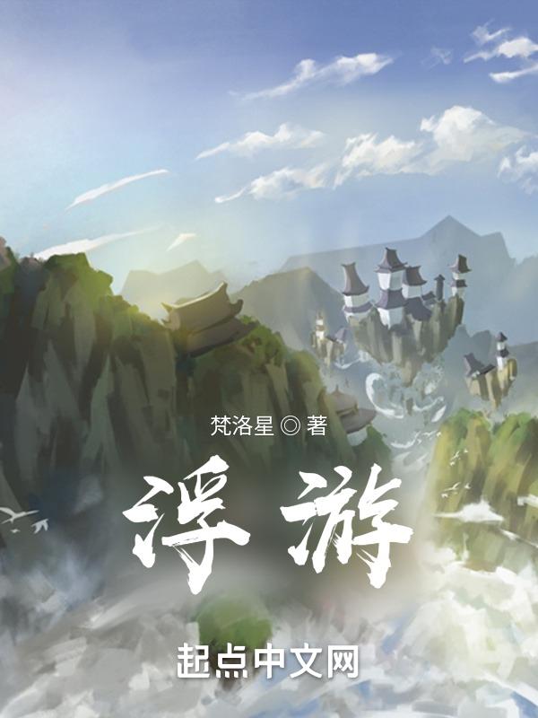 浮游生物图片