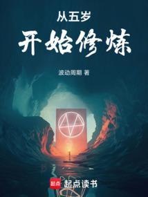 三国从五岁神童到大魏霸主卡夜阁
