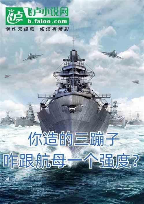 机三轮车