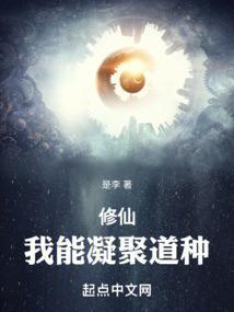 我能修炼万物