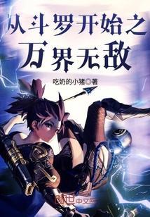 渣爹不许欺负我妈咪漫画