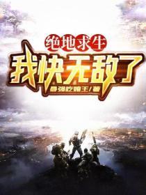 绝地求生陪玩平台
