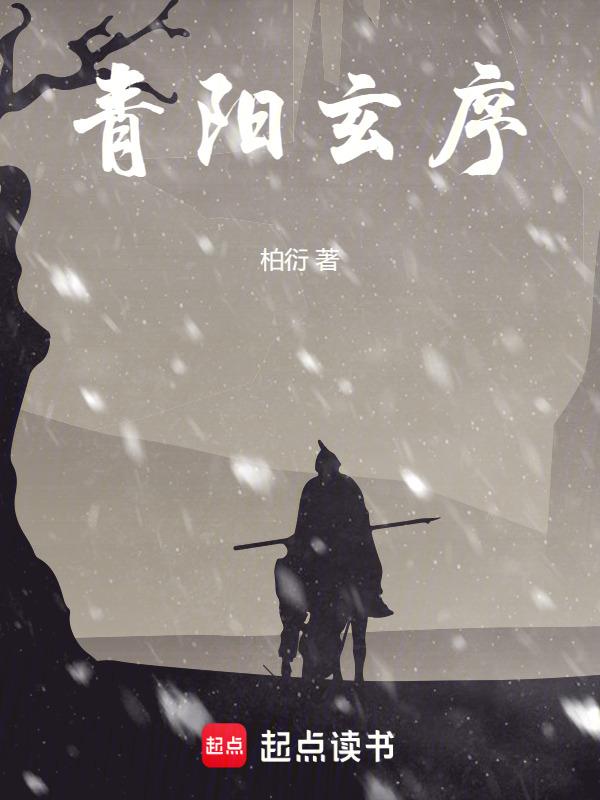 其一曰玄嚣