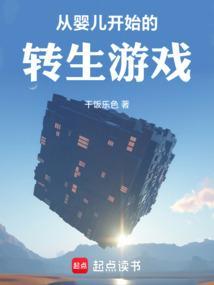 奇幻游戏大作