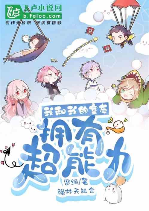 我和我的室友大学