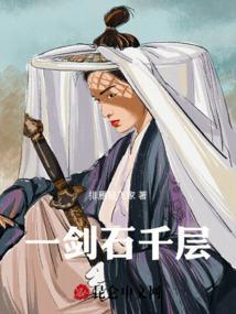 小块千层石