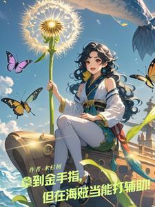 草帽海贼团队