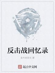 太子李显的爱妃