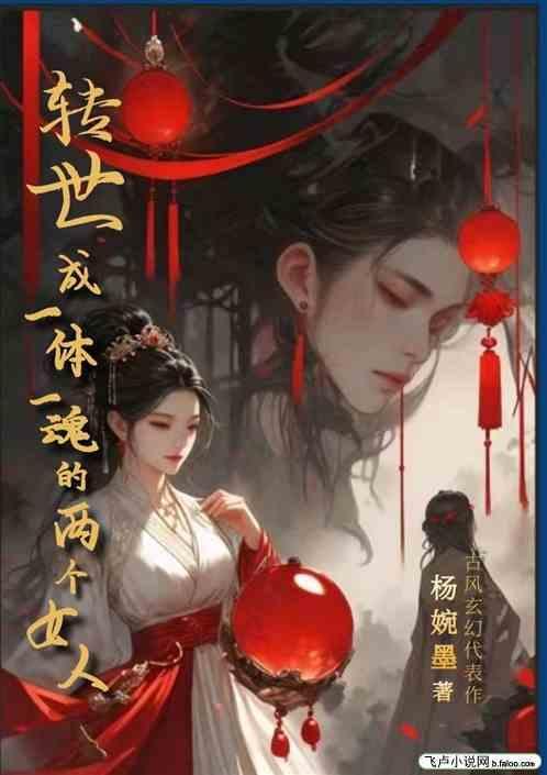 转世化身一把神剑?