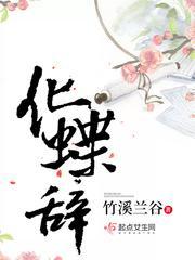原神烈风魔神
