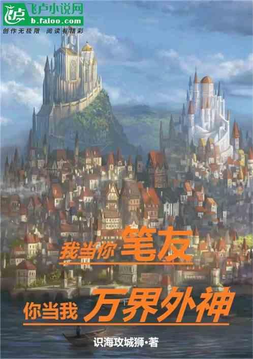 你当我怎么写