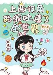 上帝视角cs