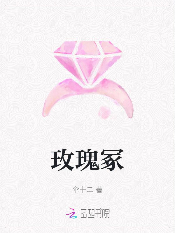 追妻火葬场今耽