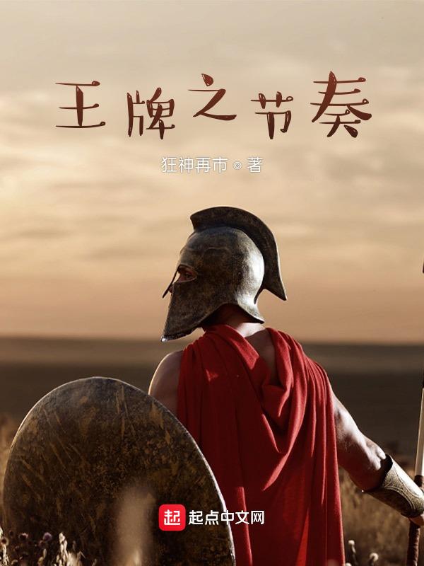 王牌之星