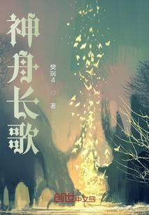 神州歌海