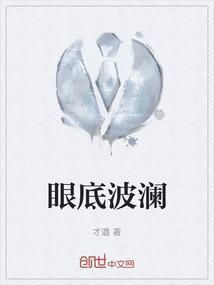 只剩一汪寒意的意思