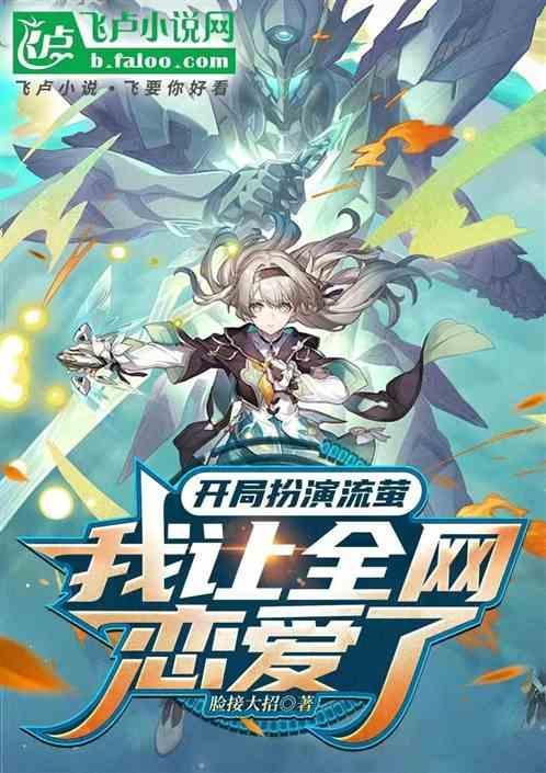 开局扮演剑神最新章节在线阅读