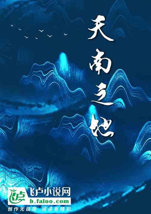 宫崎骏 天空之城 主题曲