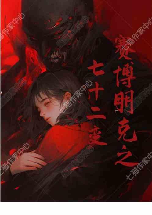 赛博朋克背包怎么打开