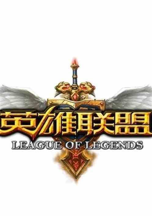 英雄联盟之英雄王 囧小橙