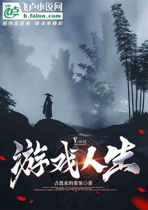 游戏人生零动漫在线观看完整版