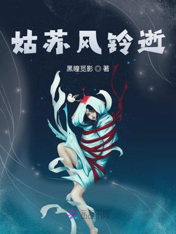 民歌姑苏风光