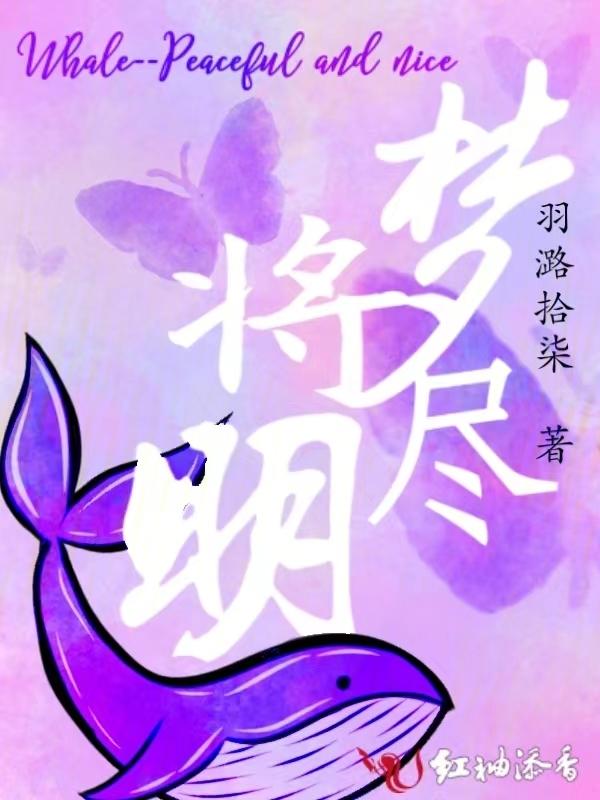 梦尽歌词