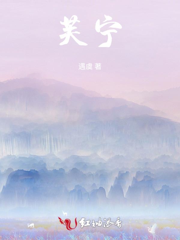 芙宁娜二创