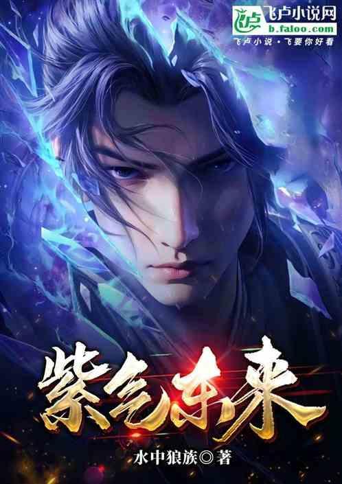 紫气东来寓意什么意思