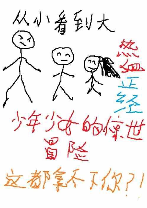 奇战记的兑换码