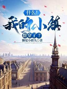 我的小镇是真的吗