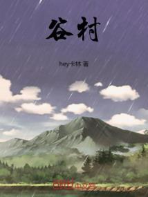 谷村新司的星歌词