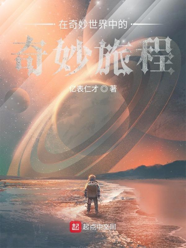 末世生存攻略