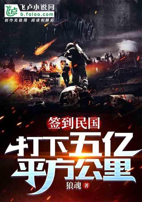 民国风签到墙