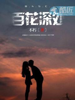 林皓雪与叶麟