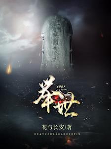 举世闻名的举字是什么意思