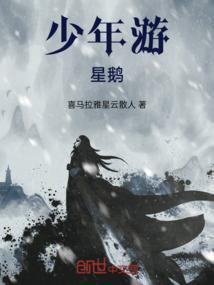少年游hita