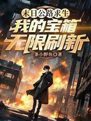 末日生存求生之路攻略大全