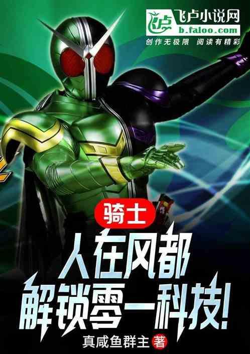 开局进行骑士测趣游戏