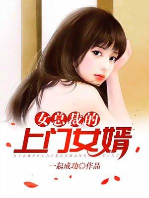王婿叶凡唐若雪全文阅读