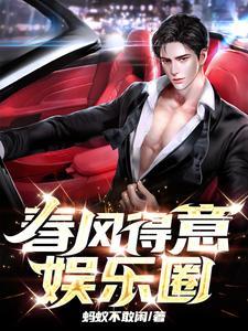 退役后我成了全岛的团宠