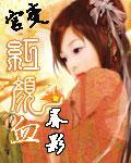 废材九小姐太嚣张云初九